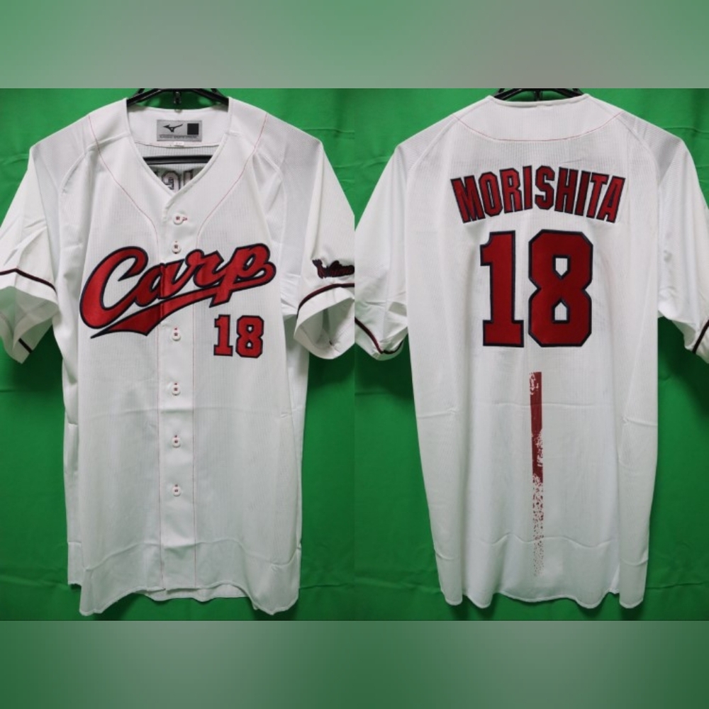 2023-2024 HIROSHIMA TOYO CARP JERSEY HOME MORISHITA #18